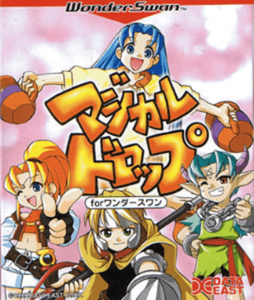 Magical Drop for WonderSwan