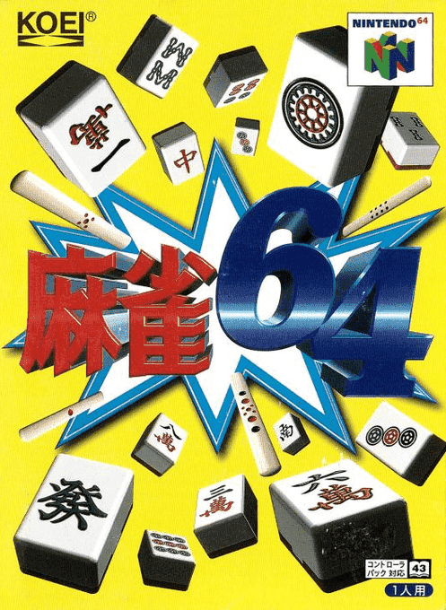 Mahjong 64 — обложка
