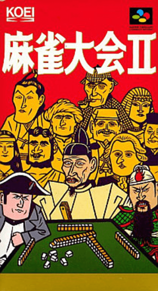 Mahjong Taikai II — обложка