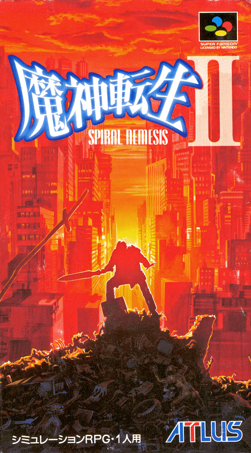 Majin Tensei II: Spiral Nemesis — обложка