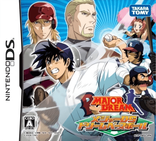 Major DS: Dream Baseball — обложка