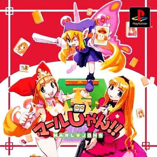 Marl Jong!! — обложка