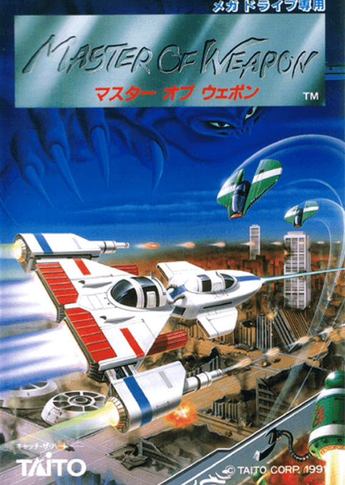 Master of Weapon — обложка