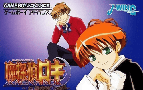 Matantei Loki Ragnarok: Gensou no Labyrinth — обложка