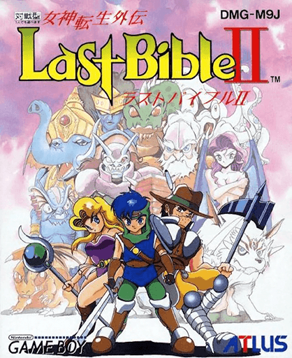 Megami Tensei Gaiden: Last Bible II — обложка