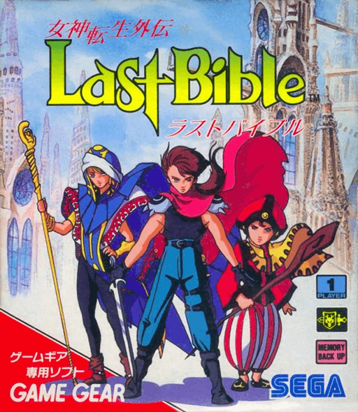 Megami Tensei Gaiden: Last Bible — обложка