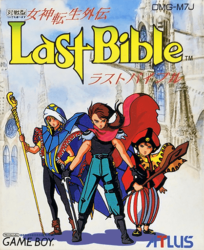 Megami Tensei Gaiden: Last Bible — обложка
