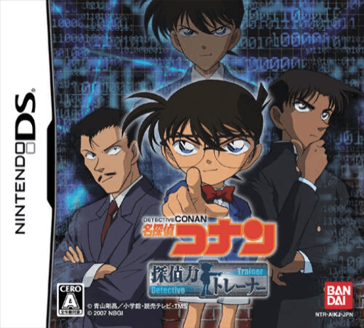 Meitantei Conan: Tantei Ryoku Trainer — обложка