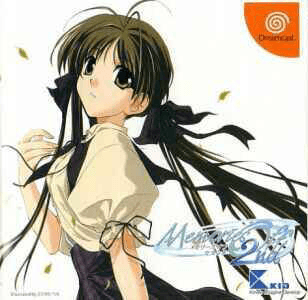 Memories Off 2nd — обложка