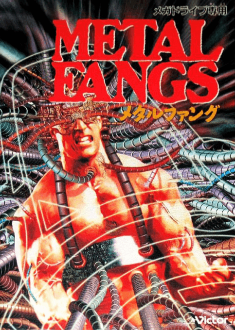 Metal Fangs — обложка