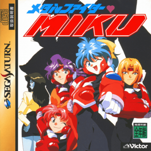 Metal Fighter Miku — обложка