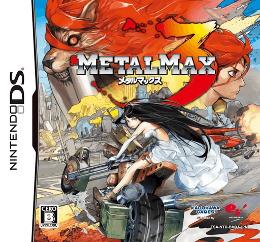 Metal Max 3 — обложка