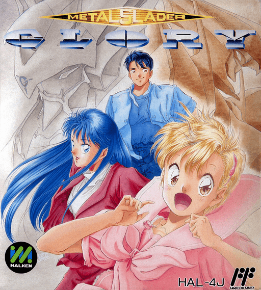 Metal Slader Glory — обложка