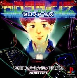 Serofans — обложка