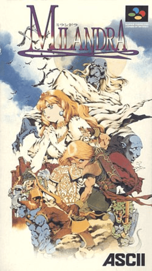 Milandra — обложка