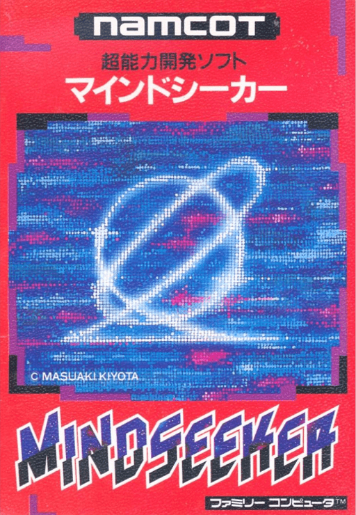 Mindseeker — обложка