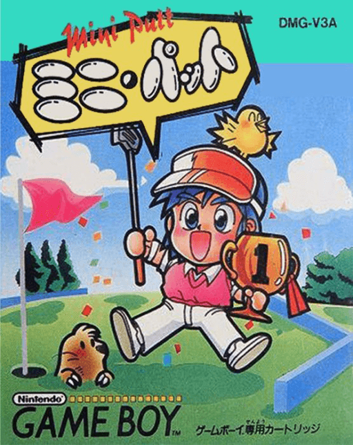 Mini-Putt — обложка
