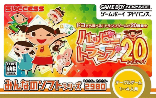 Minna no Soft Series: Happy Trump 20 — обложка