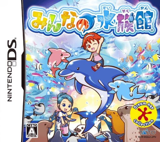 Minna no Suizokukan — обложка