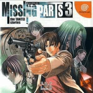 Missing Parts 3: The Tantei Stories — обложка