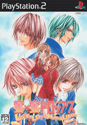 Mitsu x Mitsu Drops: Love x Love Honey Life — обложка