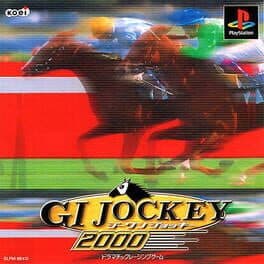 G1 Jockey 2000 — обложка