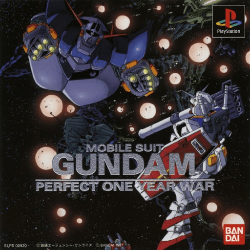 Mobile Suit Gundam: Perfect One Year War — обложка