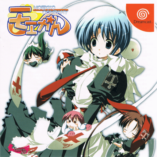 Moekan — обложка