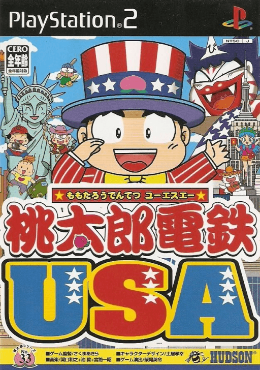 Momotarou Dentetsu USA — обложка