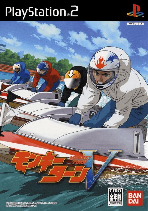 Monkey Turn V — обложка