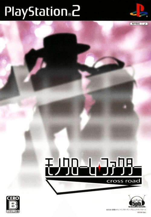 Monochrome Factor: Cross Road — обложка