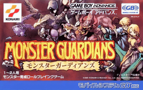 Monster Guardians — обложка