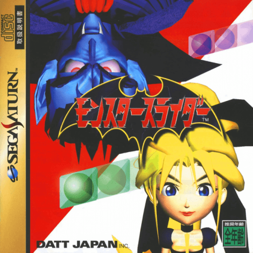 Monster Slider — обложка