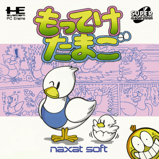 Motteke Tamago — обложка