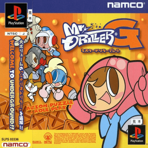 Mr. Driller G — обложка