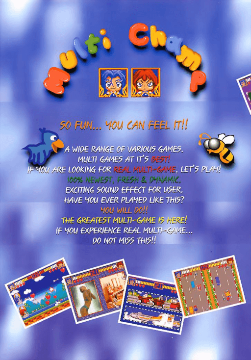 Multi Champ — обложка