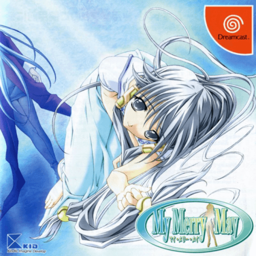 My Merry May — обложка
