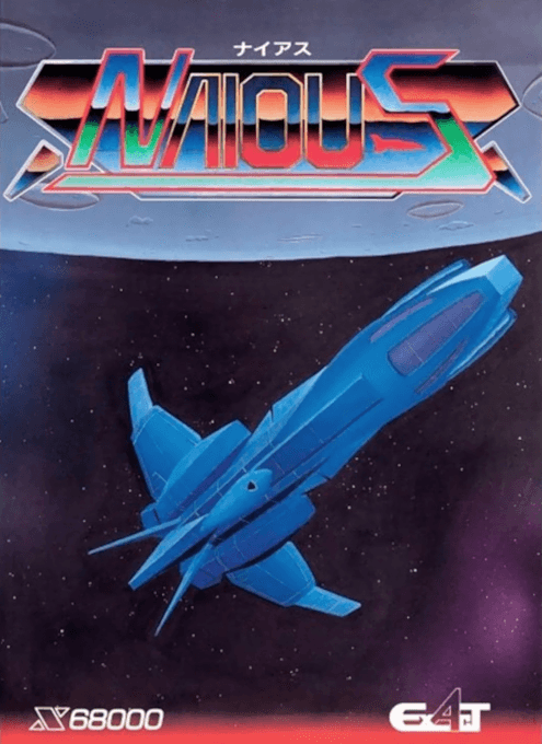 Naious — обложка