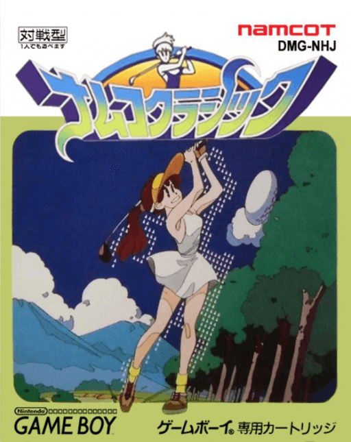 Namco Classic — обложка