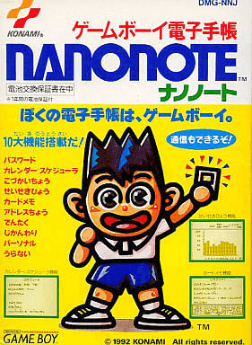 Nanonote — обложка