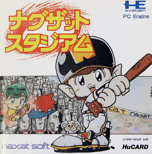 Naxat Stadium — обложка