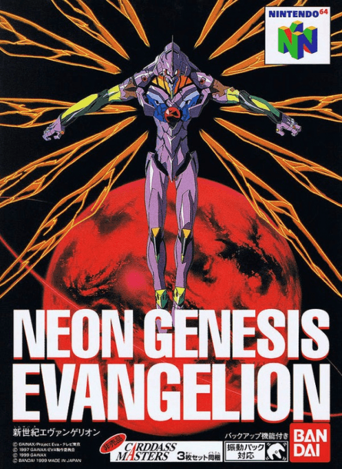Neon Genesis Evangelion — обложка