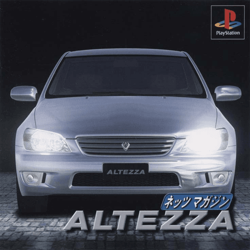 Netz Magazine: Altezza — обложка