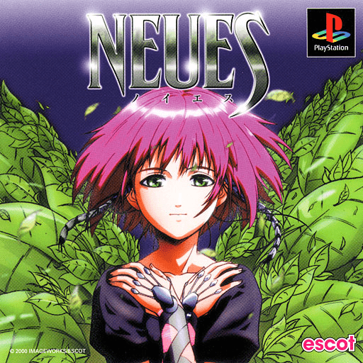 Neues — обложка