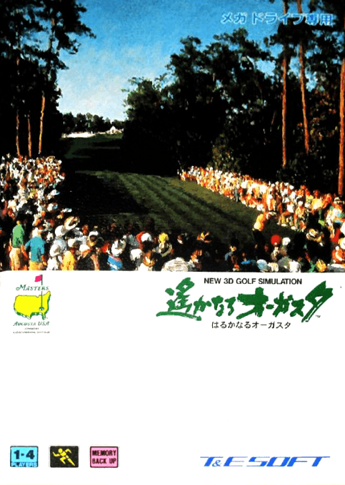 New 3D Golf Simulation: Harukanaru Augusta — обложка