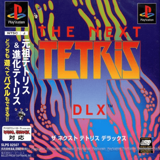 The Next Tetris DLX — обложка