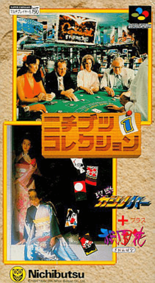 Nichibutsu Collection 1 — обложка