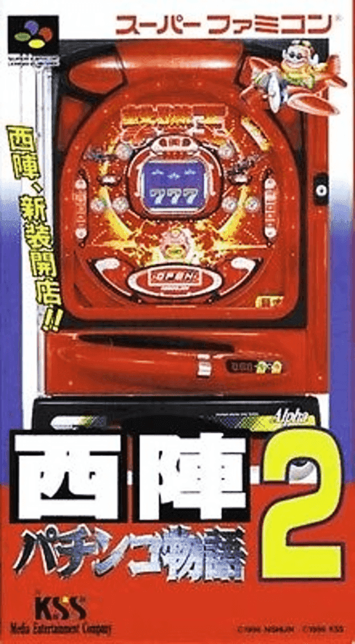 Nishijin Pachinko Monogatari 2 — обложка