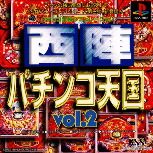 Nishijin Pachinko Tengoku Vol. 2 — обложка