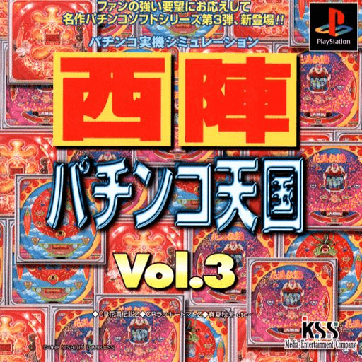 Nishijin Pachinko Tengoku Vol. 3 — обложка
